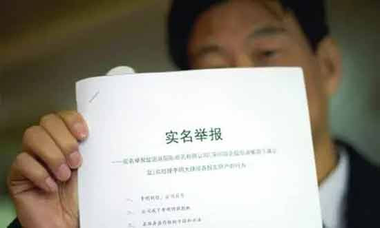 中国村霸横行录
