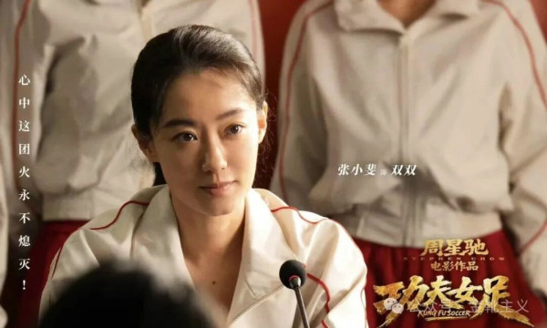 过去三十年，周氏喜剧的核心是诉说与表达小人物的喜怒哀乐，这是看似抽象无厘头实则血肉饱满的“周氏搞笑”风格的精髓，更是曾经周星驰作品可以实现让观众捧腹大笑之余最后潸然落泪的“笑中带泪”之喜剧最高境界的秘诀。