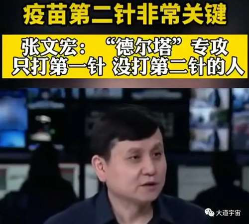 因此，他们必然要攻击中国的隔离抗疫措施，鼓吹“与病毒共存”；他们必然要掩盖中国治疗新冠的成功，鼓吹西方的“新冠疫苗”和未来的“特效药”。