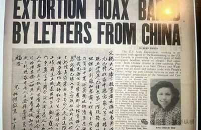 被毛主席称赞的农民运动大王：父子两代报国，北美华人继承其精神