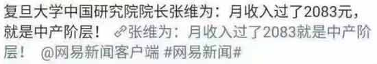 当“战忽局”在网络上俘获一大批粉丝的时候，就意味着这些粉丝的父辈在当年被忽悠瘸了一次，今天他们自己又要被忽悠瘸一次。