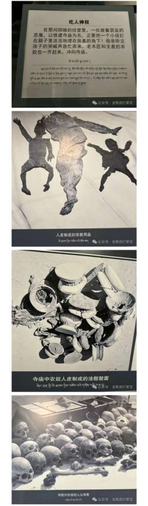 当阶级团结被无情打碎,所谓“民族团结”以及由此衍生的民族对立,必定会乘虚而入。始作俑者其无后乎,必须清算正本清源