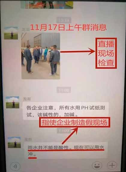 【一周怪事】女子被灌醉，在政府大楼遭两官员强奸
