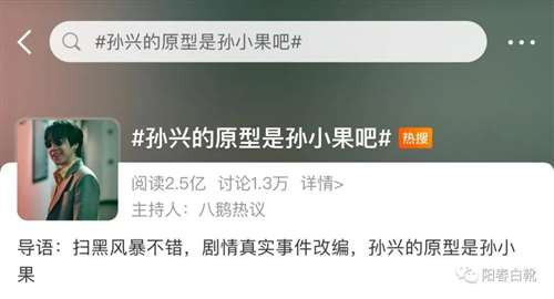 打黑除恶的本质是割除政治肌体的腐瘤,是净化政治生态和维护政治初心的自我革命事业的一个部分,这没有尽头。