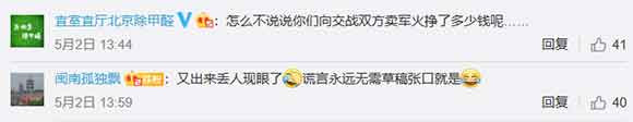 子虚乌有都能成为真实，一切天翻地覆了？