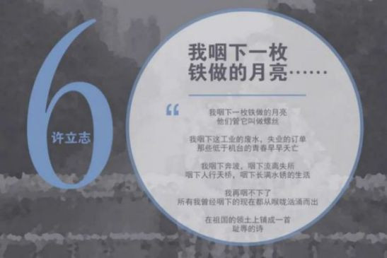 11月8日，一段“辽宁营口一环卫工借铁锹给路人2分钟被辞退”的视频在网上广为流传并引发热议，绝大多数网友在看到这个视频时都和我一样愤怒、不平。