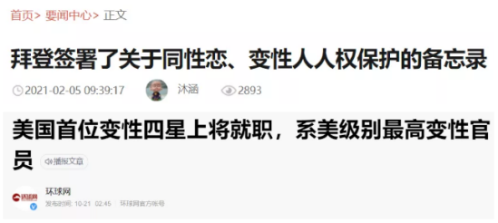 普京此番跳出来“指鹿为马”地攻击布尔什维克，其实不过是这轮反左的延续。