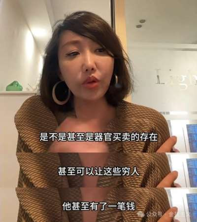 沙白女士,您选择出境安乐死,这确是您的自由,但是,在此基础上您大肆制作自媒体视频大批量对公众遗毒灌输完全有违我国社会现实和阶级现状的观念,那么也就别怪大家唾弃您。权贵富豪阶层永远在高举“自由”大旗,然而他们的“自由”本身是需要尸横遍野为代价的;手无寸铁的民众在舆论场每每高擎“自由大旗”,要么为被收买的资本走狗,要么为拎不清现实的精神资本家。