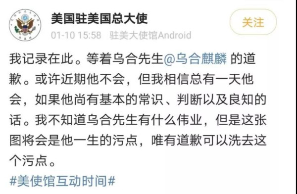 美国“一月革命”的失败最大最根本的原因,是美国掌权的资产阶级真的团结在了一起不装了,摊牌了,露出了他们的獠牙了,仅此而已。
