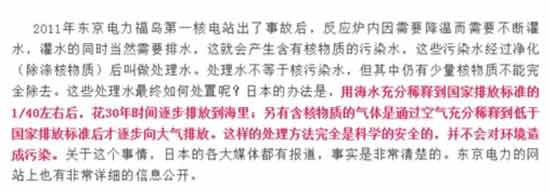 你指望这个国家的统治阶级能够承担责任，能够为人类造福？简直是痴人说梦。他们不是第一次干这种“反人类”的事情了。