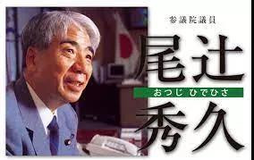 日本,露了“反骨”!