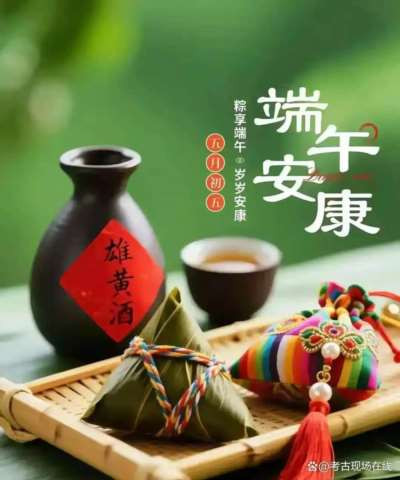 闫宏伟:节气诗词之端午(2026.6.19)