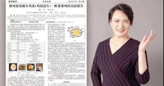 熟蛋返生,过街老鼠,此类神棍,美国多有