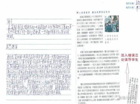 香港国安教育推行如何？潜入课堂后，我陷入了焦虑……