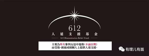 “输血”与“吸血”——香港乱局背后“地下钱庄”的生意经