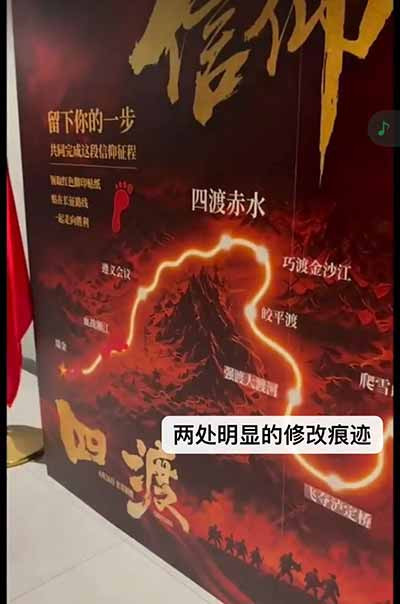 四渡赤水，作为在世界军事史上都足以封神的一战，不是任谁都能拍的，既然拍了就应该有敬畏之心。 这样的低级错误、这样对于伟人的极不严谨的对话设定、这样对于四渡赤水的自以为是的解读，我认为是对不起电影票、对不起大众花的时间、对不起所谓传承信仰的。