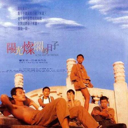 写在《一步之遥》上映前：姜文到底是左是右
