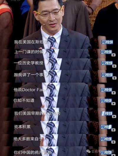 罗斯福家族对中国,从来没有什么“恩情”,相反却是满满地歧视与伤害。