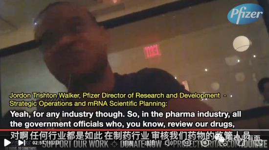 辉瑞再曝惊天大瓜:新冠病毒变种是辉瑞公司制造的!