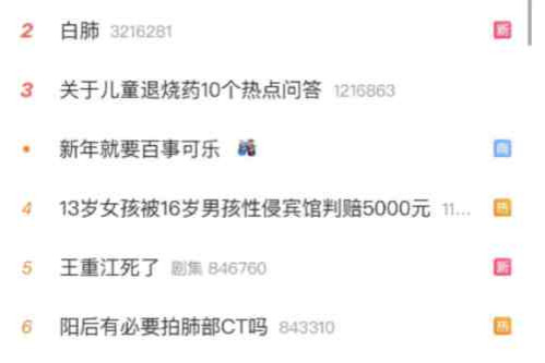 我们不能稀里糊涂、麻木不仁地走出去,我们要了解病毒,了解社会,了解国际,我们要记得所有人的努力、奋斗和牺牲。不是不能牺牲,而是牺牲要有价值,要有意义!实事求是,才能让我们真正走出疫情。
