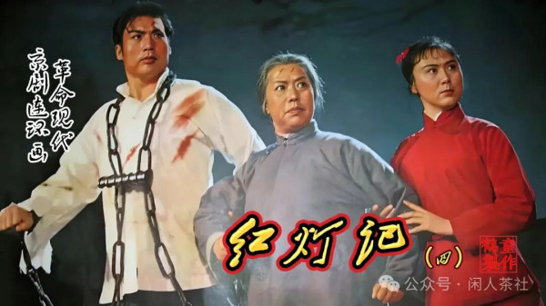 在中国文艺史上,有一个绕不过去的话题:样板戏。从《红灯记》到《智取威虎山》,从《沙家浜》到《红色娘子军》,这些诞生于半个多世纪前的作品,至今仍在舞台上常演不衰,许多唱段早已成为中国人集体记忆中的文化基因。“临行喝妈一碗酒,浑身是胆雄赳赳”“这个女人不寻常”……这些旋律一响,无数人便能脱口而出。样板戏何以具有如此持久的生命力?答案,就藏在毛主席那一句掷地有声的追问中:“我们的文艺是为什么人的?”