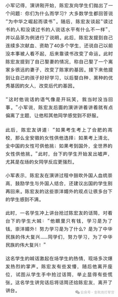 历史的惯性，是那帮「殖性不改」的人文社科艺术领域利益集团用以自我遮蔽、负隅顽抗、拒绝改革、死守权势的反动护身符。既然这般，那就更应该越表切里，对历史进行清算。