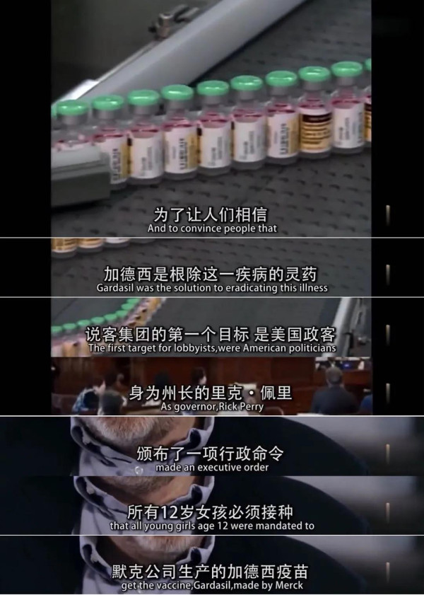 一年后,以色列、意大利免疫学专家研究确凿证实:HPV疫苗添加的辅佐剂诱导的自身免疫/炎症综合征致原发性卵巢功能衰竭。