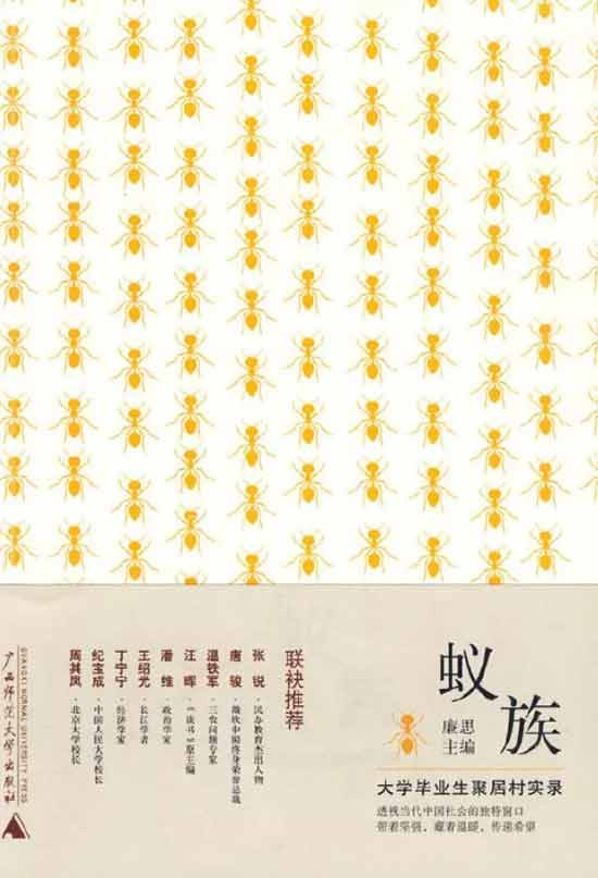 无论是《我的诗篇》还是当下诸种“底层文学”,各形各色的非虚构作品,或许我们更应该追问的是,其背后汇聚的各种矛盾的力量及其生产、制作、传播和观看,究竟是为了让“我们”真正“看见”“ 底层”的存在还有他们艰难的“发声”,还是为了使“我们”看过这一切之后,可以心安理得的“视而不见”……对这一追问的回答,也许包含了这个时代真正的秘密。