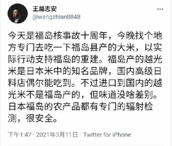 在他们这些公知眼中，自己早已经不是中国人，他们爱美国、爱日本，远远超过了爱中国！