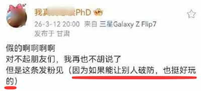 遇到这类人,请记住一个“五不原则”,那就是——不评论、不反驳、不生气、不接招、不搭理,然后一切按规则渠道来。
