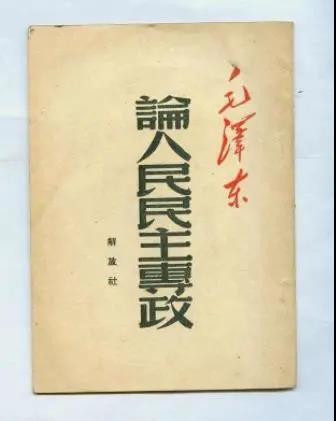西方用他们的尺度来衡量我们，认为没有西式选举，中国共产党的领导就没有合法性，完全是吃错了药。中国民主才是具有彻底人道主义、代表人类进步方向的民主。他呼吁中国学者理直气壮地讲好中国共产党的故事。