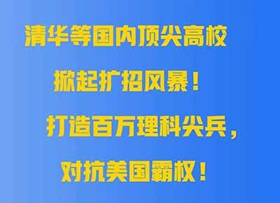 在中国高校无底线纵容之下，以男性为主的外国留学生到中国的目的就是游学而非留学，套用蓬佩奥臭名召著的名言：我们撒谎、我们欺骗、我们偷窃，不少男性留学生正是心怀“我们游学、我们骗色、我们玩弄”的不轨企图到中国游学，是品学皆差与名符其实的“游学渣男”。