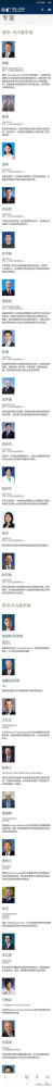 伯恩斯最近做了什么？中国人没有不知道的吧？