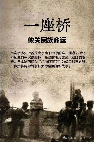 国耻不能忘。但比国耻更不能忘的,是我们自己曾经犯过的错,曾经跪过的膝,曾经丢过的魂。