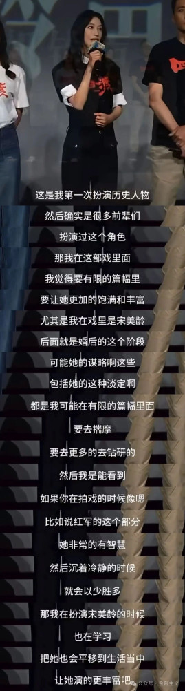 有些是假共产党之名,行国民党之实。国民党统治那么久,土改只不过几个月,就搞得那么干净?国民党是不容易消灭干净的!