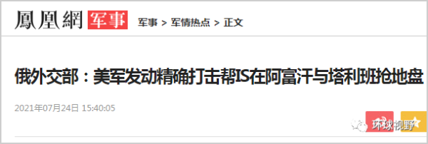 美国突然从阿富汗撤军,印度恐怕成为了损失最大的玩家之一。
