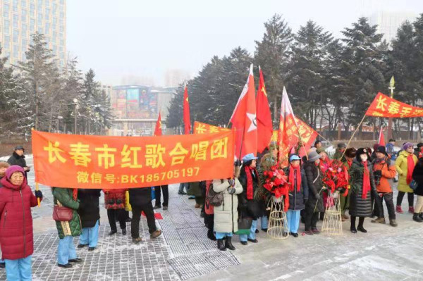长春人民纪念伟大领袖毛主席诞辰126周年（1）