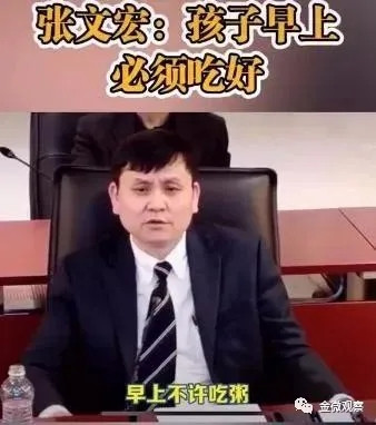 从瑞德西韦到不许喝粥，抗疫话语权的迷失