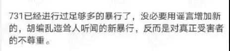 群众的眼睛是雪亮的！