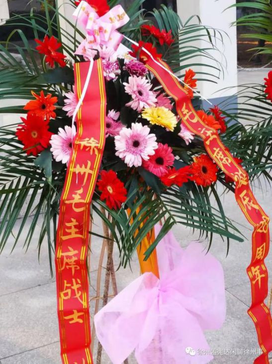 徐州市民纪念毛主席128周年诞辰