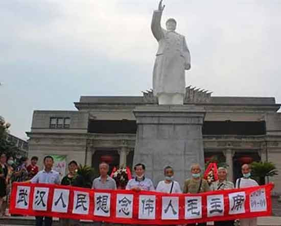 武汉人民想念毛主席！——武汉纪念毛主席逝世44周年纪实