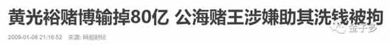 马云之后，我们又见证历史了！