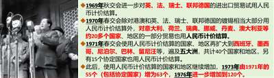 巴西前总统、金砖国家新开发银行行长罗塞芙赴韶纪念毛主席,主流舆论静悄悄!