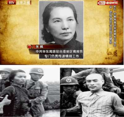 三女闹台，台湾这出戏好看吗？