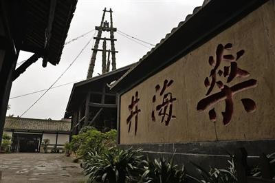 中国盐矿丰富 抢盐纯属杞人忧天