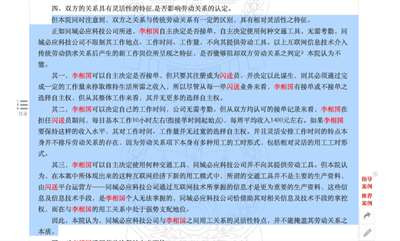 前闪送员宝哥的困境： 