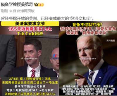 弃籍税和经济义和团