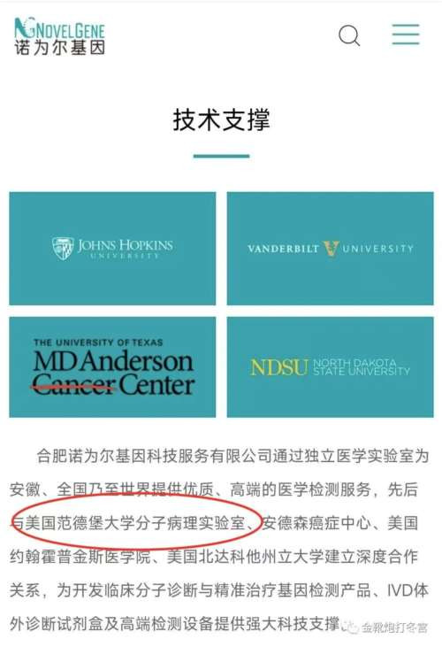 大土豪、大劣绅、大军阀、大官僚、大买办们的主意早就打定了。他们过去是、现在仍然是在说：‘革命（不论什么革命）总比帝国主义坏’。他们组成了一个卖国贼营垒，在他们面前没有什么当不当亡国奴的问题，他们已经撤去了民族的界线，他们的利益同帝国主义的利益是不可分离的，他们的总头子就是蒋介石。这一卖国贼营垒是中国人民的死敌。假如没有这一群卖国贼，日本帝国主义是不可能放肆到这步田地的。他们是帝国主义的走狗。”