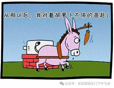当代关于“过劳死”的每一次讨论，都是劳动者对自身生命权、健康权的一次无声觉醒。劳动不应当是悬在劳动者头上的达摩克利斯之剑，不应当是充满焦虑、疾病与恐惧的慢性消耗。我们要旗帜鲜明地反对一切将过度加班美化为“福报”、将超限劳动包装为“奋斗”的剥削逻辑。