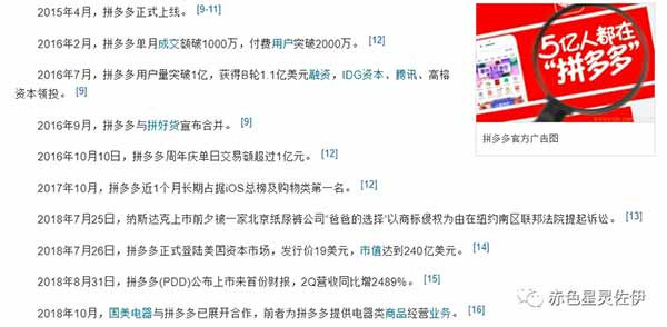 2017年以前,世界一片祥和,大家愉快地买买买,花呗和白条充斥着人们消费带来的快感,2017年之后,打工人被“996”惊醒,经济上行带来的美好假象随着“新常态”而慢慢破灭。